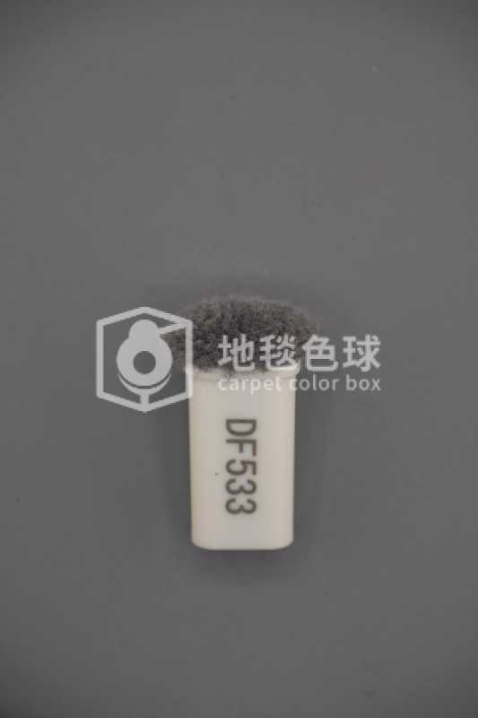 DF533