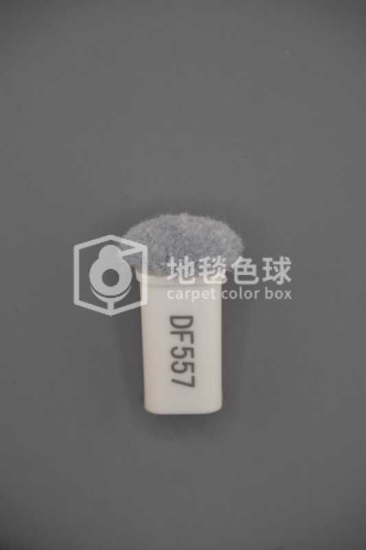 DF557