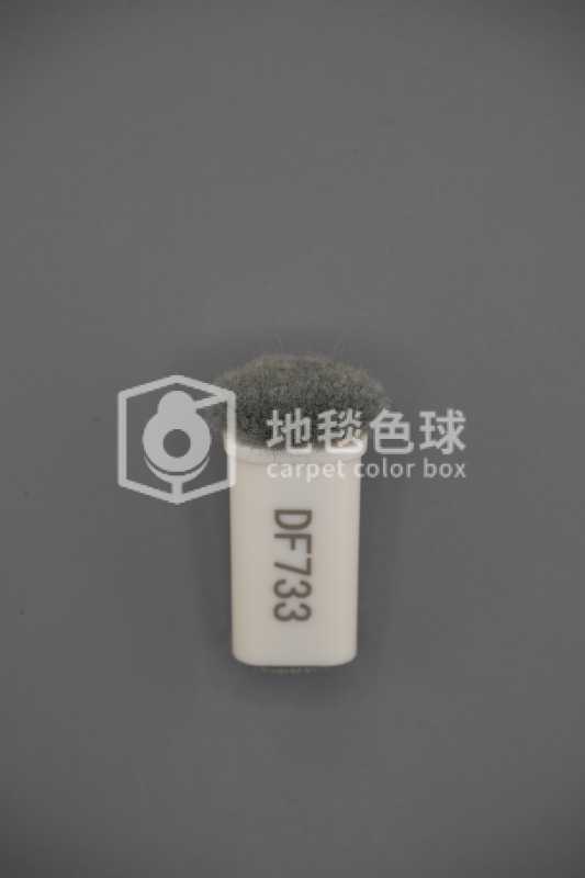 DF733